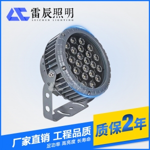 led投光灯 36w投光灯 厂家直销